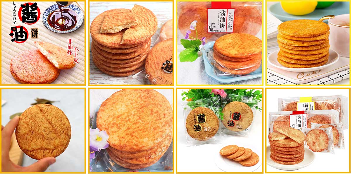 soy sauce biscuits.jpg
