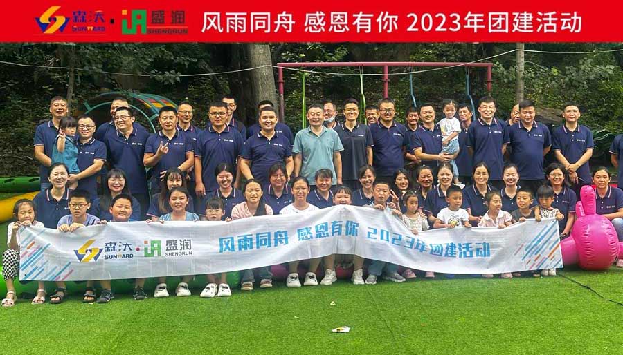 Jinan Shengrun team.jpg