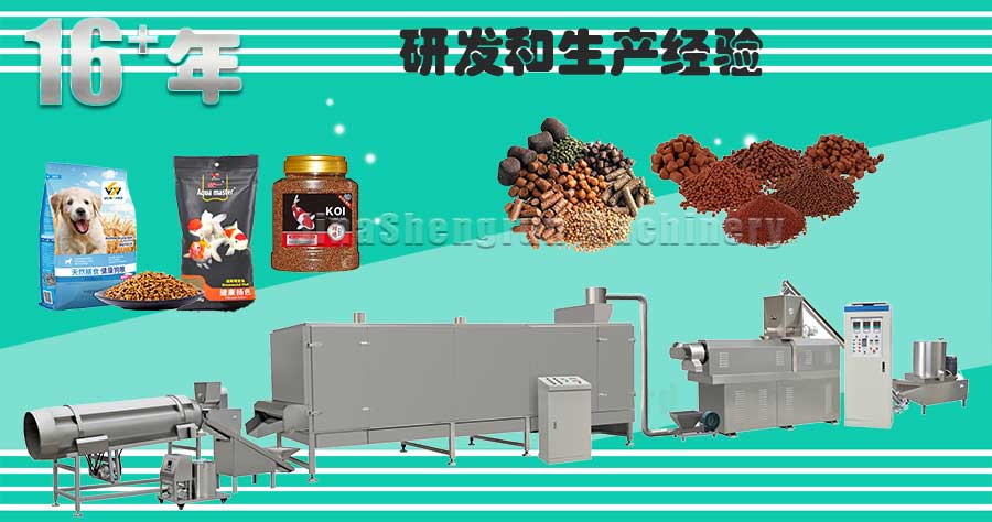 fish feed production line .jpg